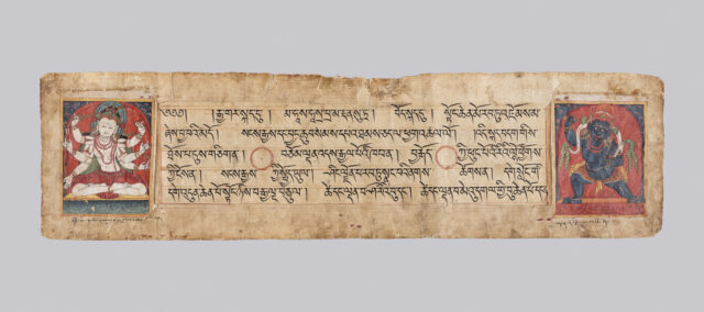 Rectangular page featuring Tibetan text at center flanked by two portraits: Bodhisattva at left; Wrathful deity at right
