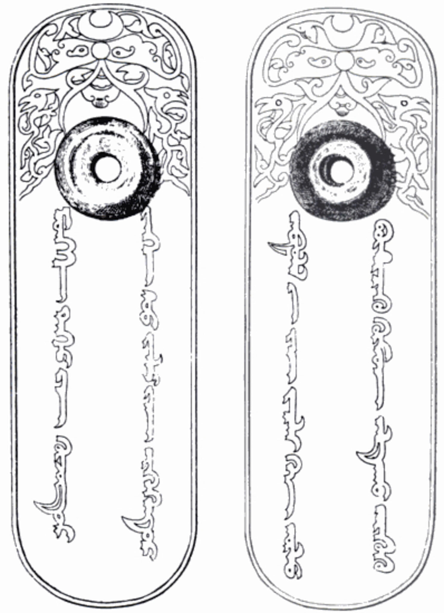 Illustration of two oblong objects, each with hole and divine creatures at top third above two columns of script