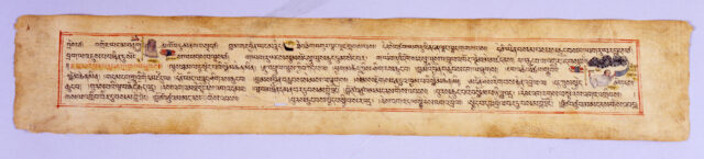 Tea-brown page with red border featuring Tibetan text and illuminations in color interspersed amongst text