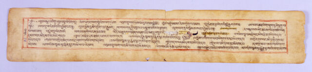 Tea-brown page with red border featuring Tibetan text and illuminations in color interspersed amongst text