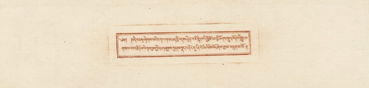 Small slip of rectangular paper featuring two lines of red Tibetan script enclosed in red border