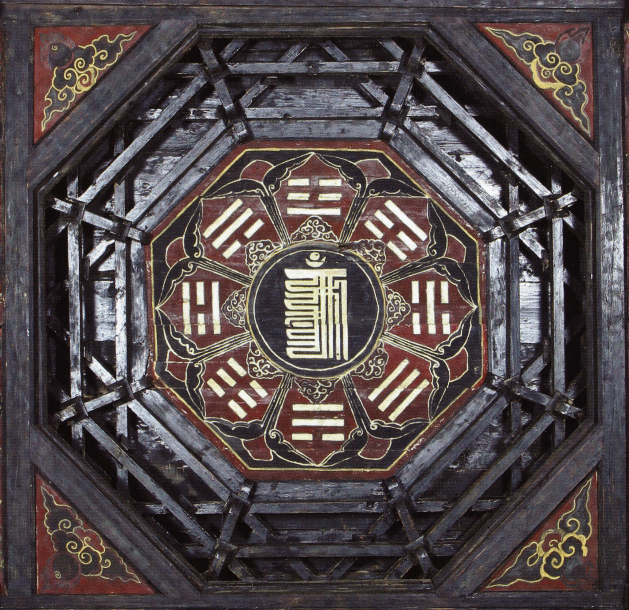 Characters painted on octagonal ceiling: elaborate character at center surrounded by characters on lotus petals
