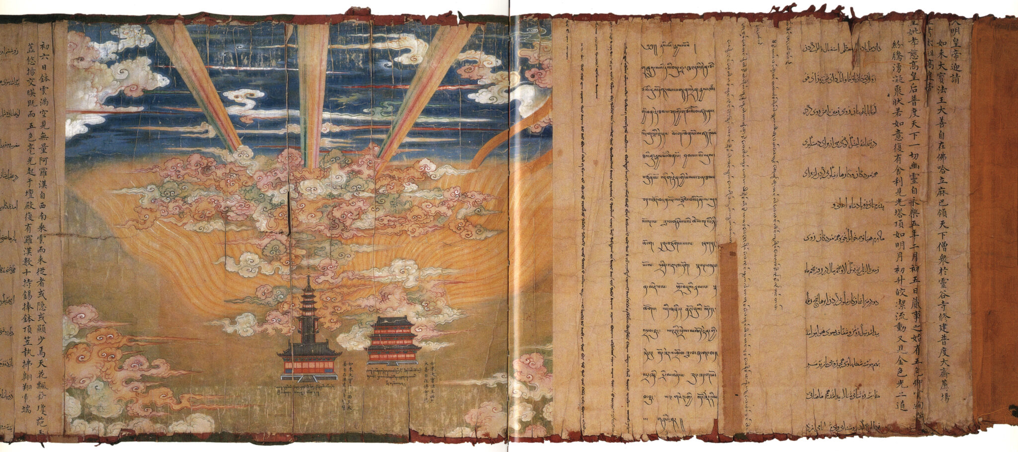 Manuscript featuring landscape with stupas, pagodas and clouds at left, text in different languages at right