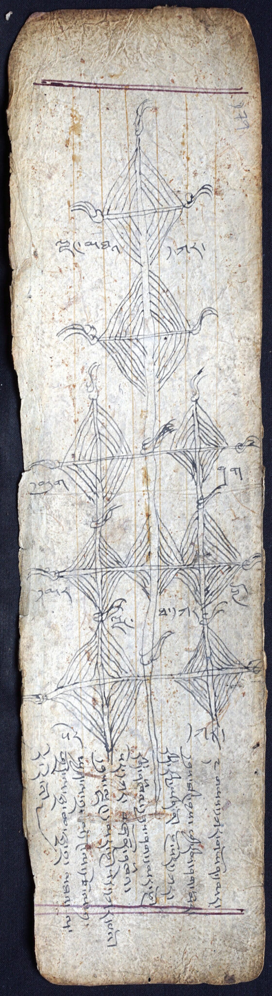 Line drawing on rectangular folio depicting nine lozenge-shaped objects above vertical lines of text